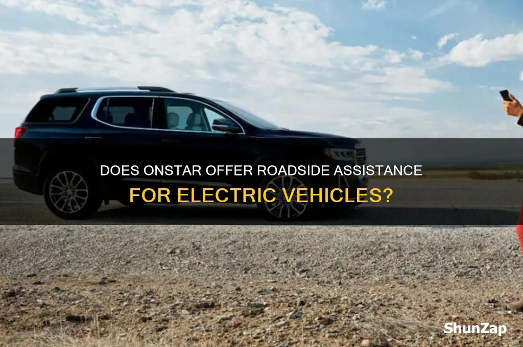 does onstar provide roadside assistance for electric cars