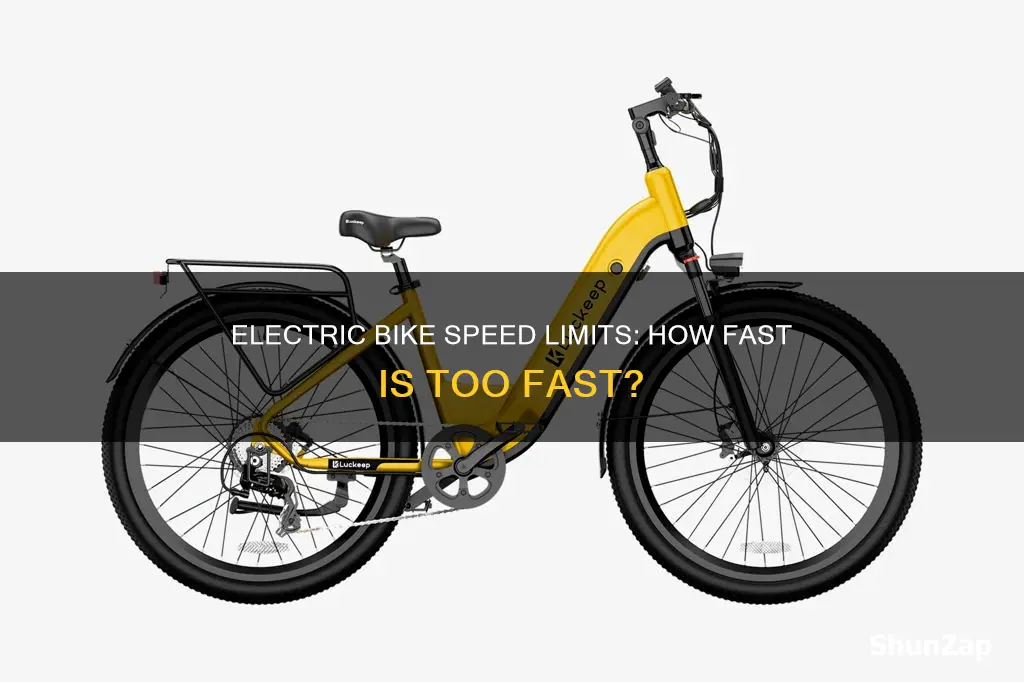 how fast is an electric bike allowed to go