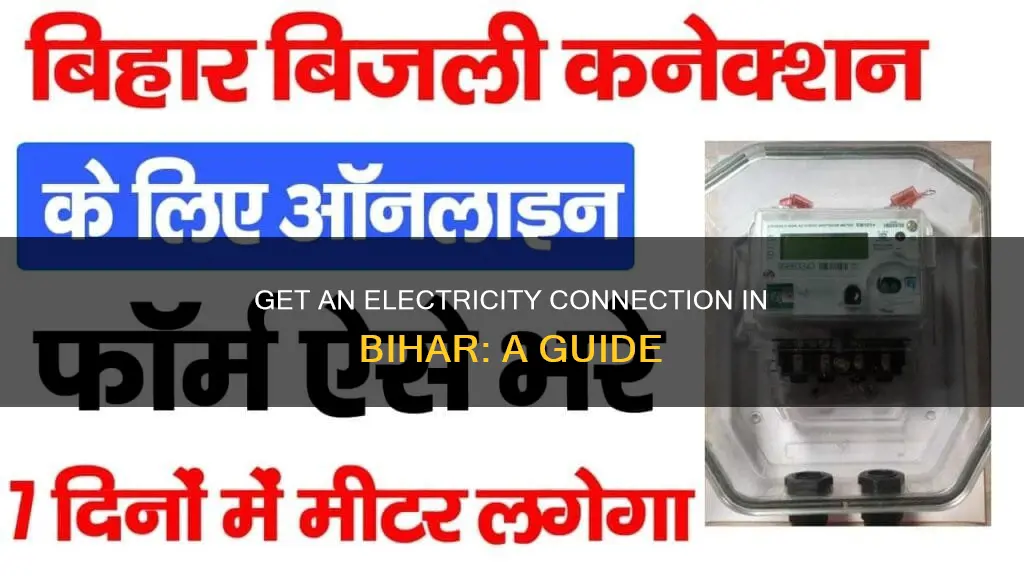 how to apply electricity connection in bihar