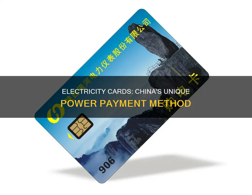what is an electricity card in china