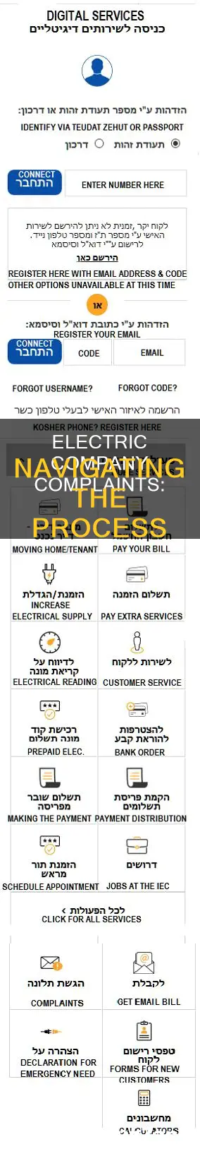where do i complain about electric company