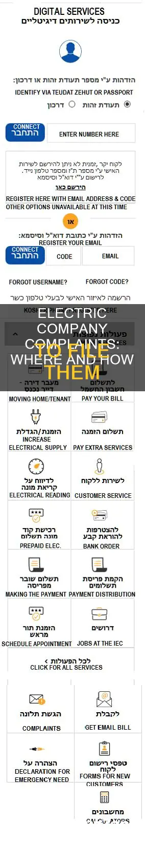 where to file complaints regarding electric company